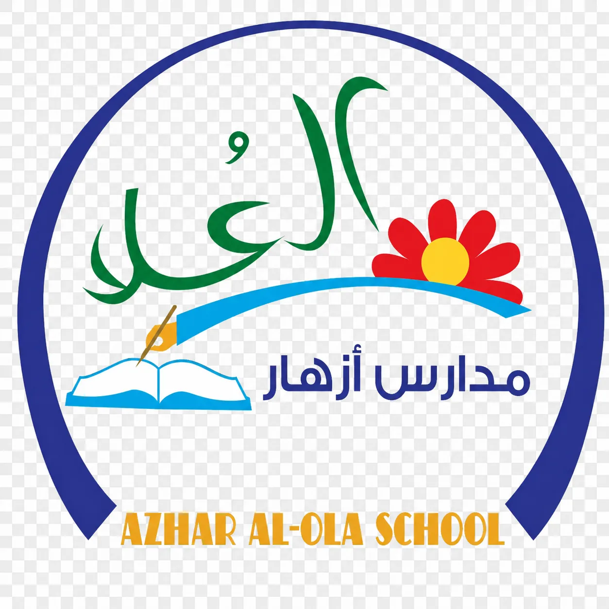 مدارس أزهار العلا