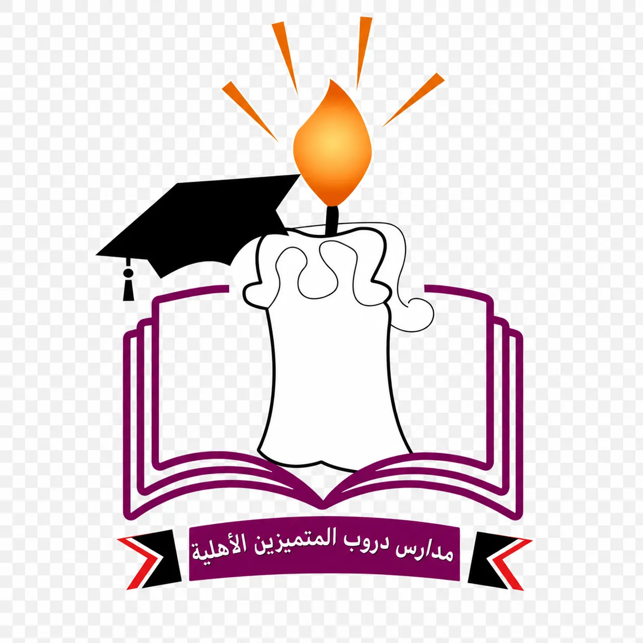 مدارس دروب المتميزين الأهلية