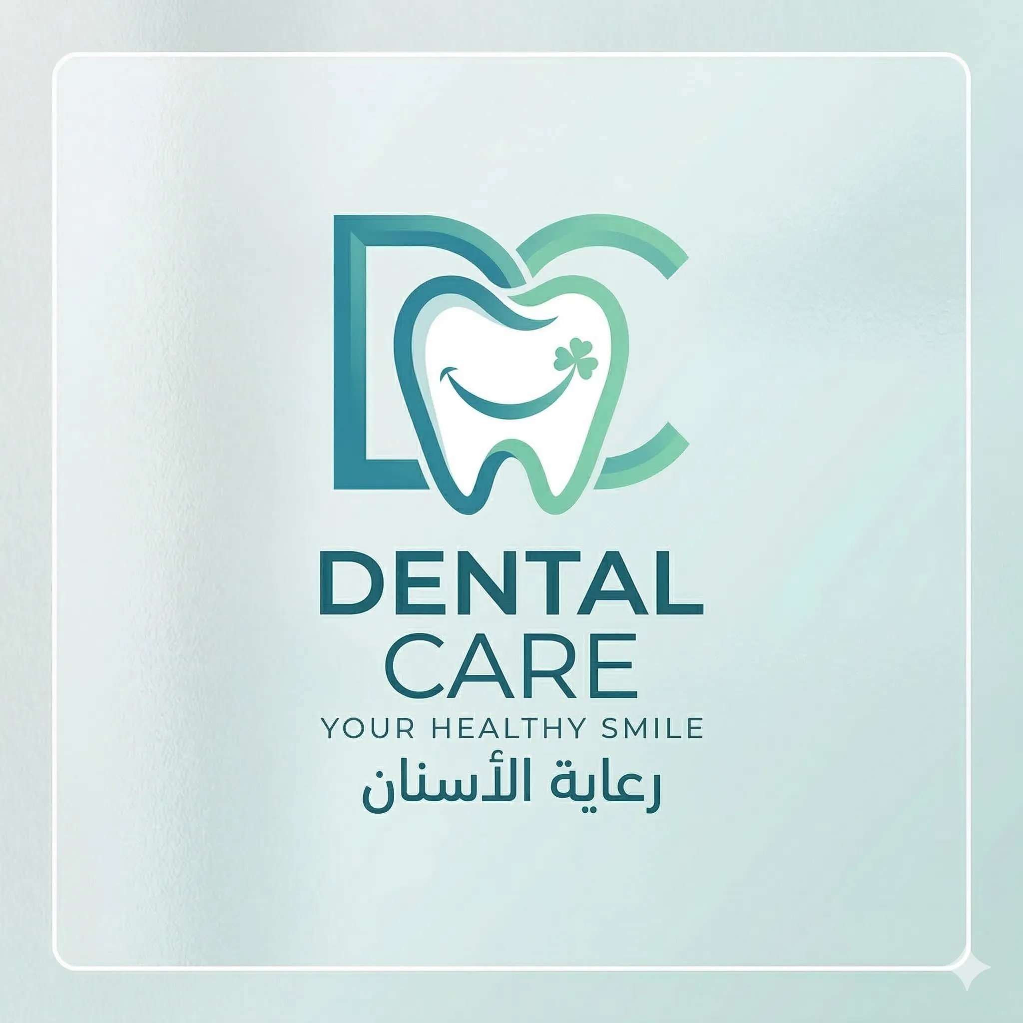 تصميم هوية Dental care