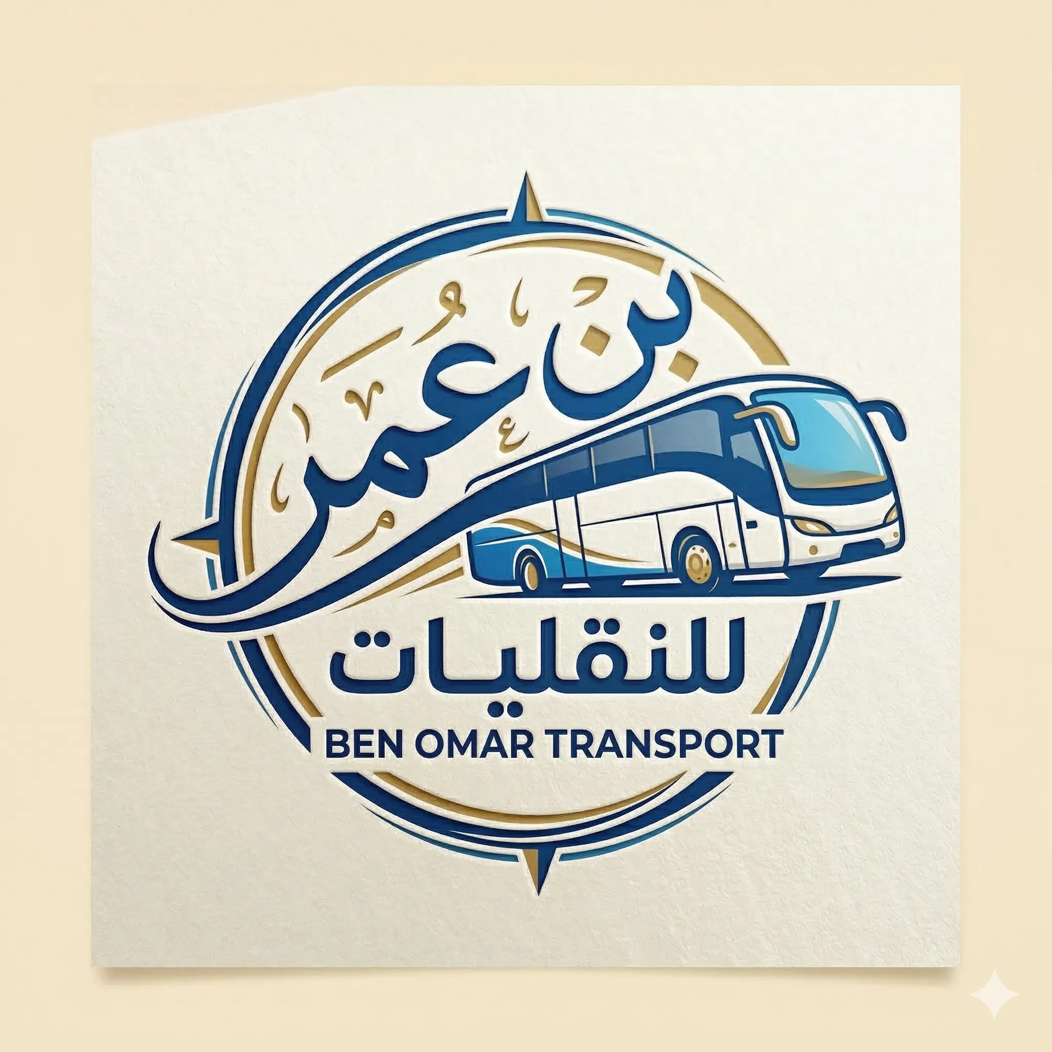 تصميم هوية binOmar