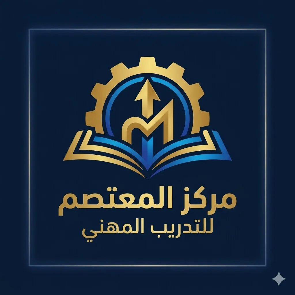 تصميم هوية motasaim