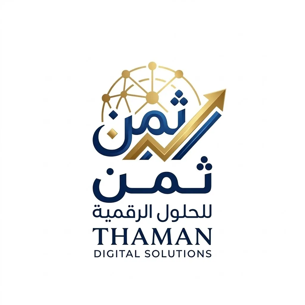 تصميم هوية thaman