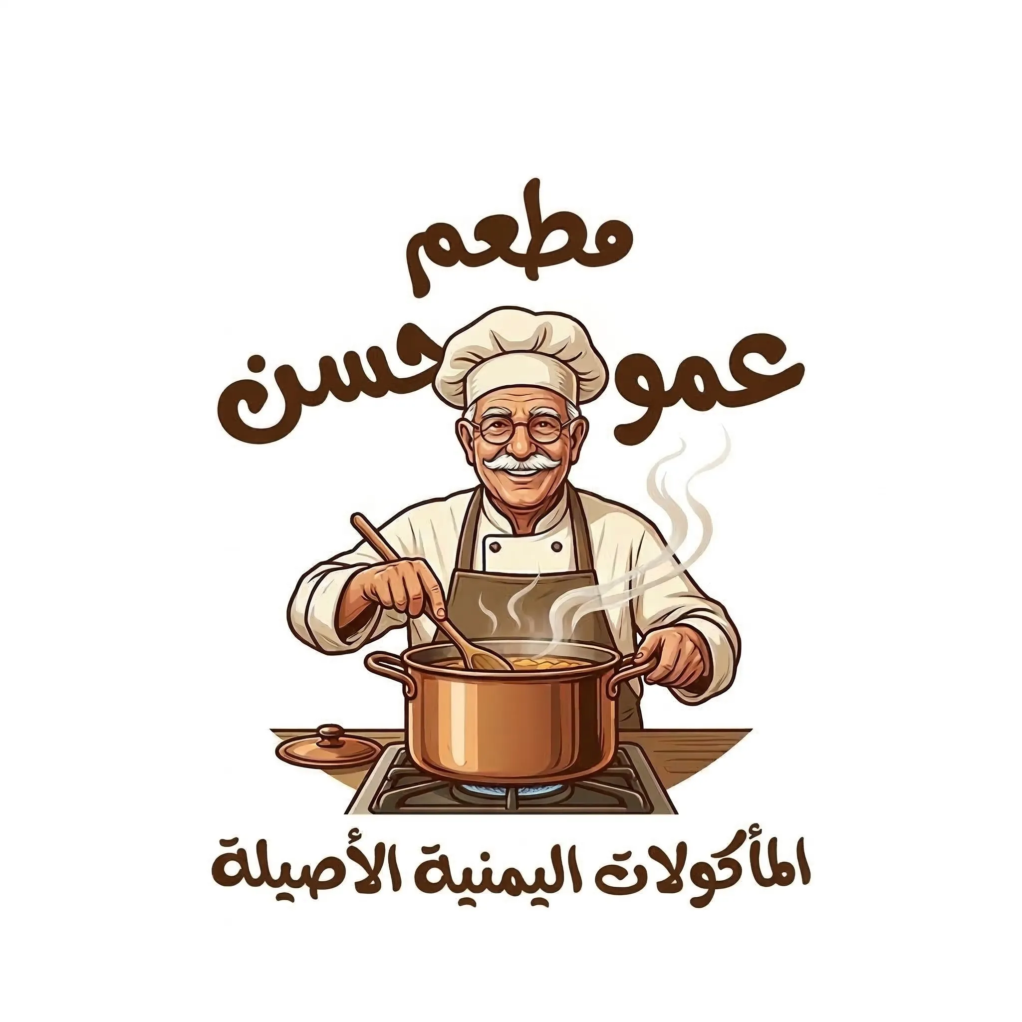 تصميم هوية amohasan