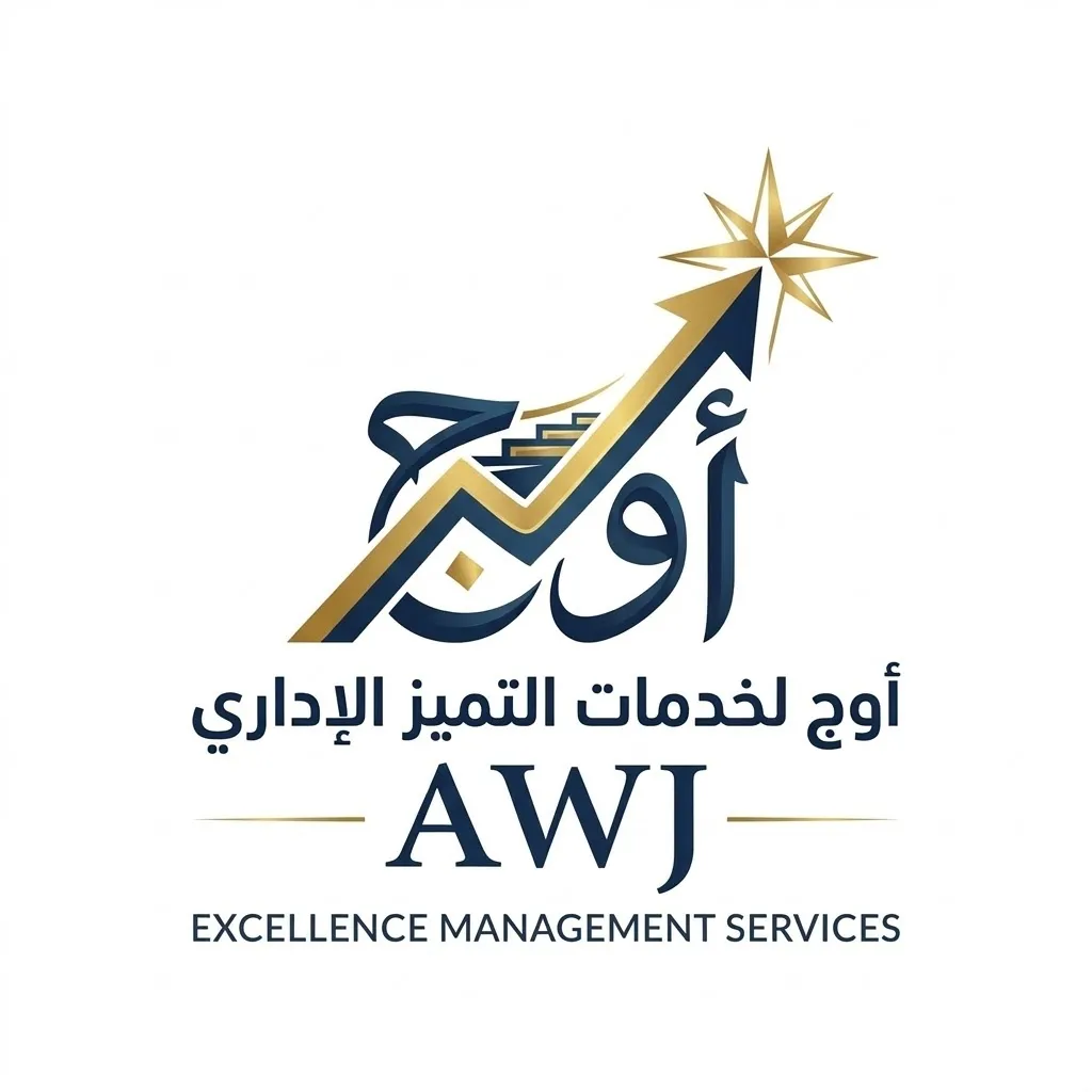 تصميم هوية awj