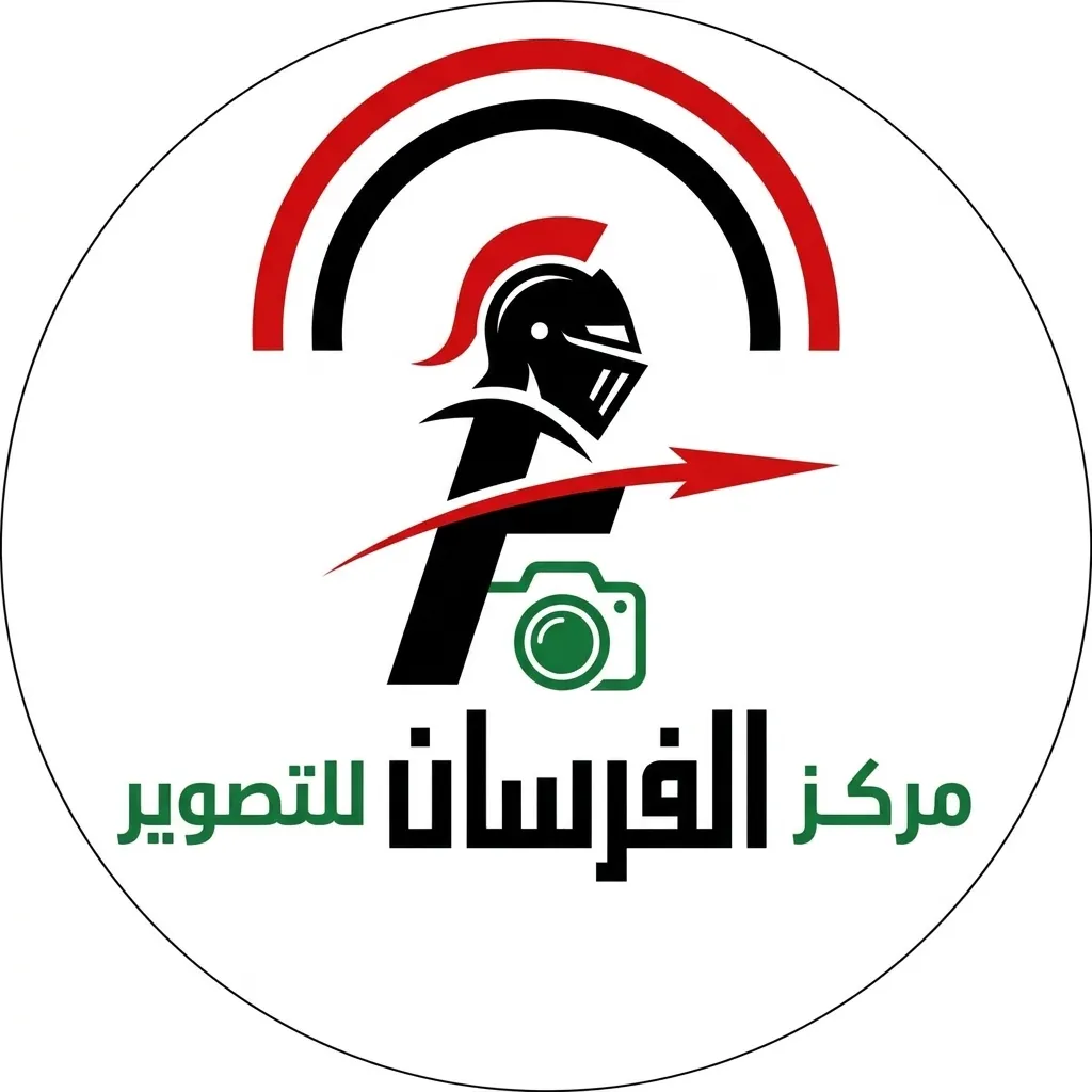 تصميم هوية forsan