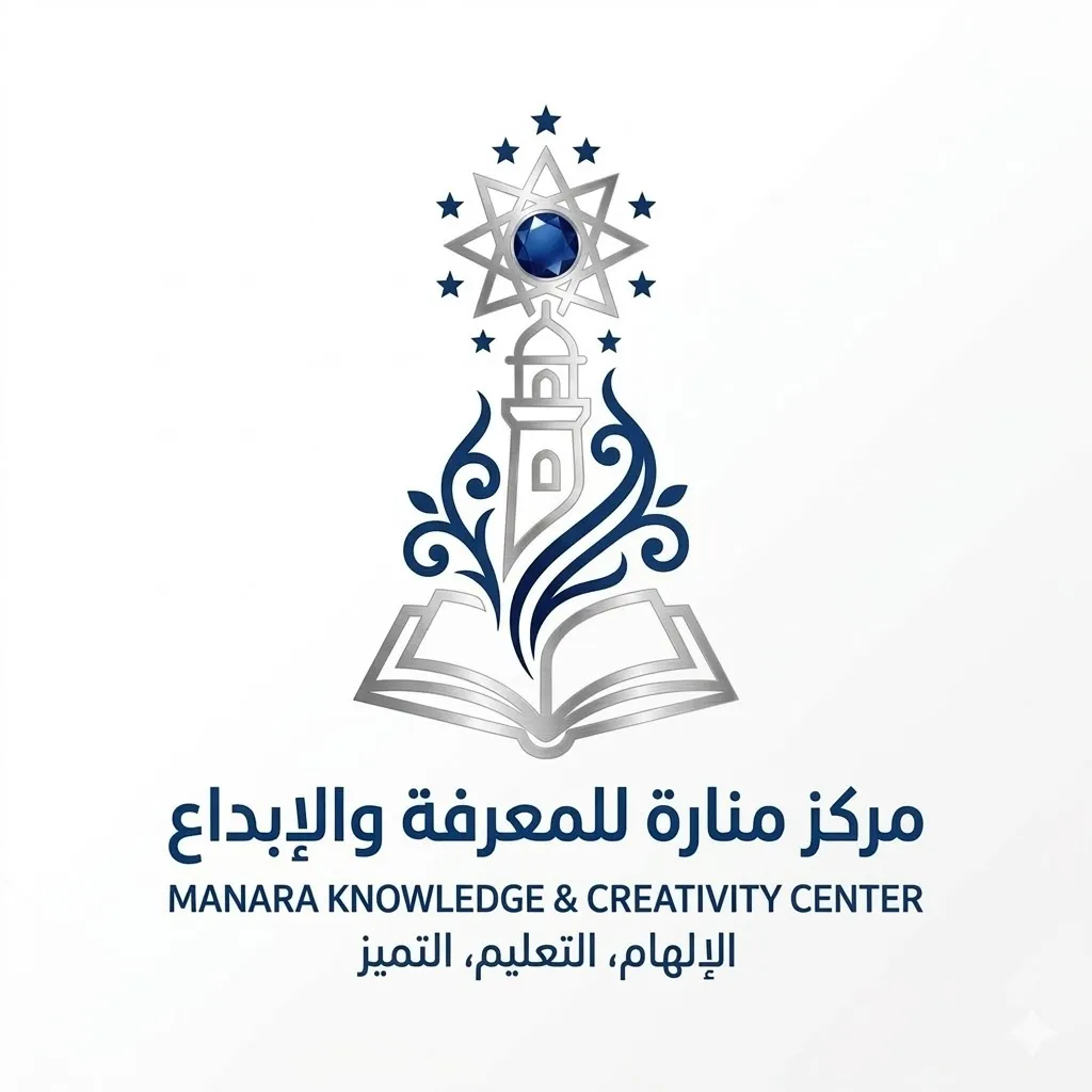 تصميم هوية manarat amaarifa