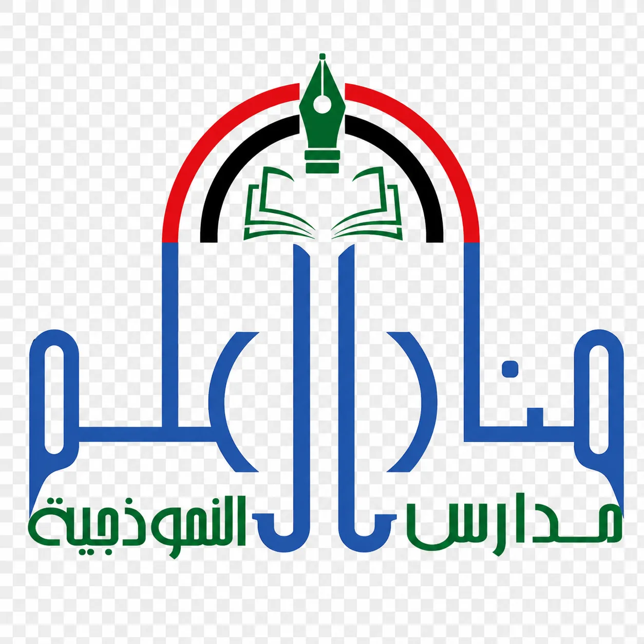 مدارس المنار النموذجية