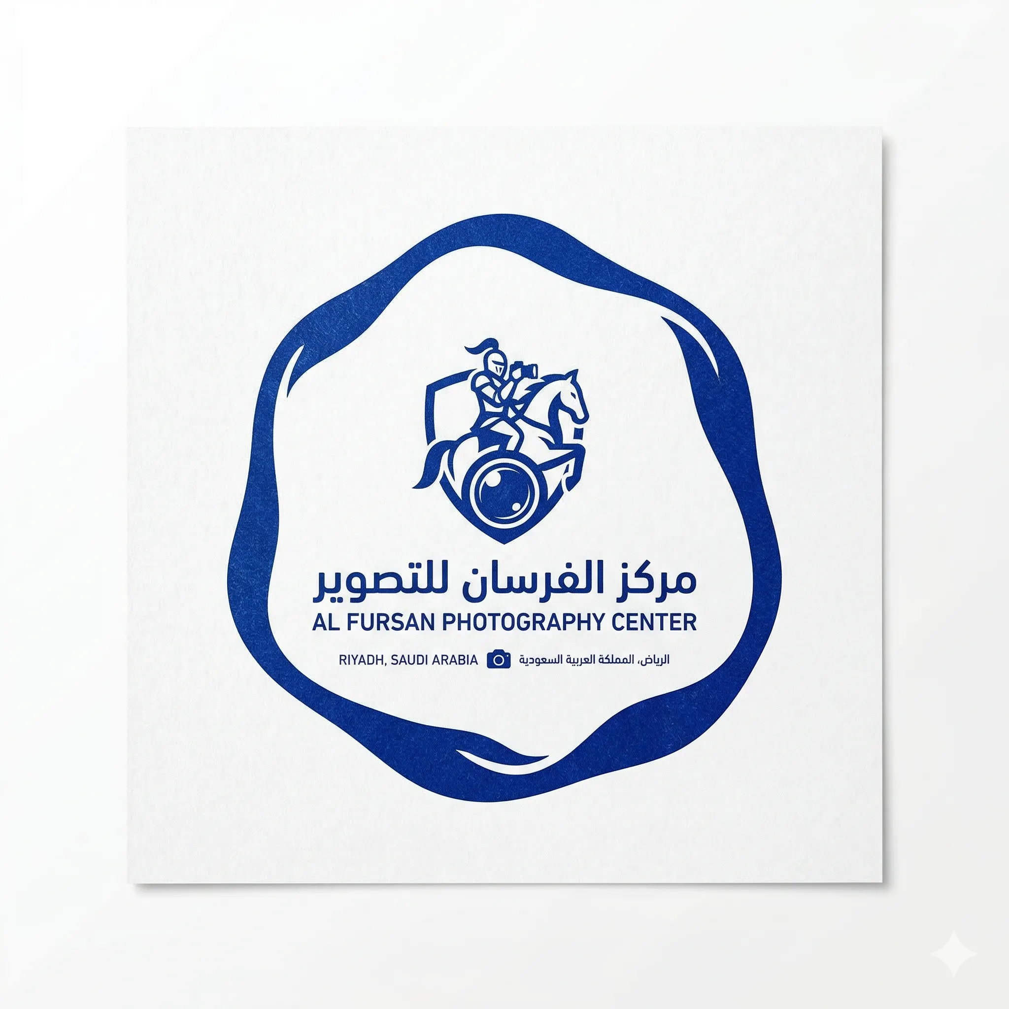 ختم إلكتروني 10