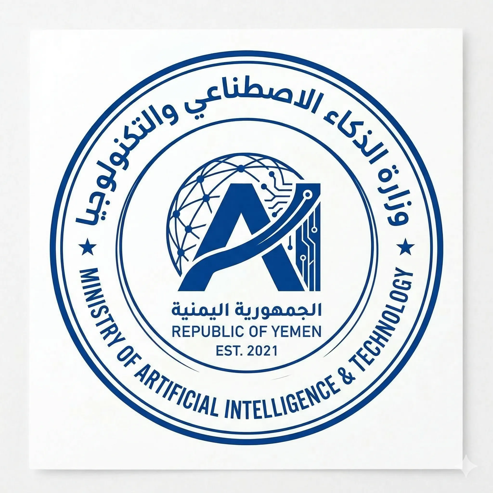 ختم إلكتروني 8