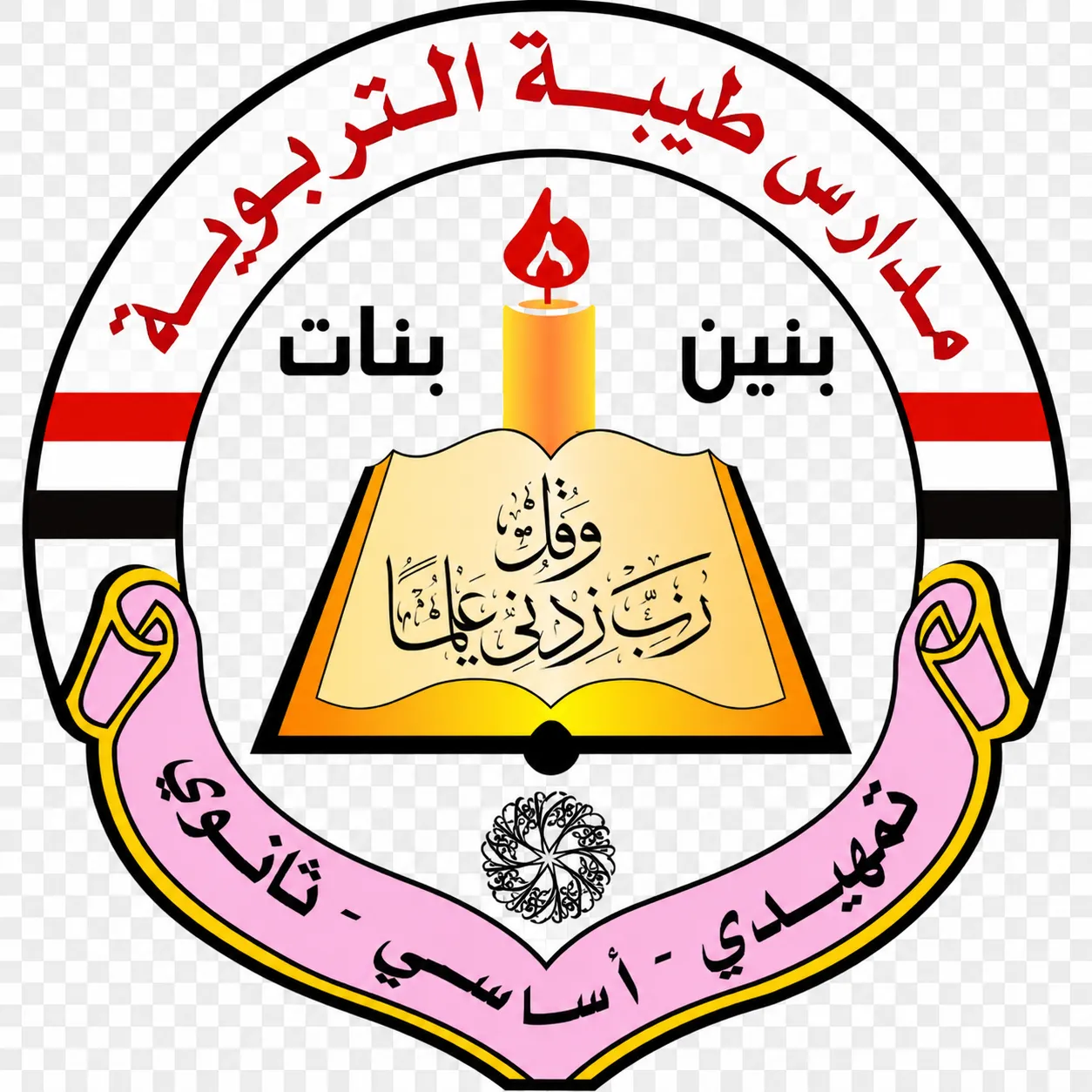 مدارس طيبة التربوية